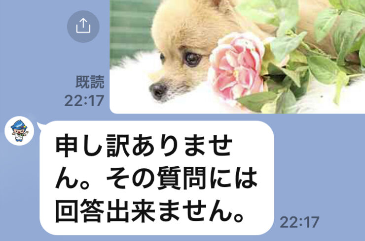 2AA3A261-FE55-4510-9B87-556A7EF8F990