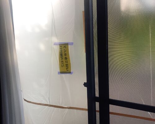 D620FBC1-89D5-4F95-A821-18BFB33ED512